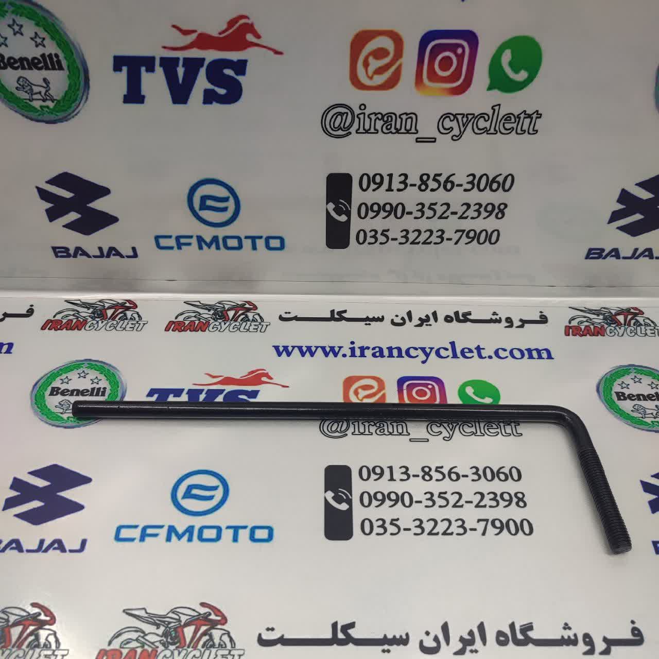 میل طلق بادگیرانواع موتور سیکلت برند تایکو مشکی 