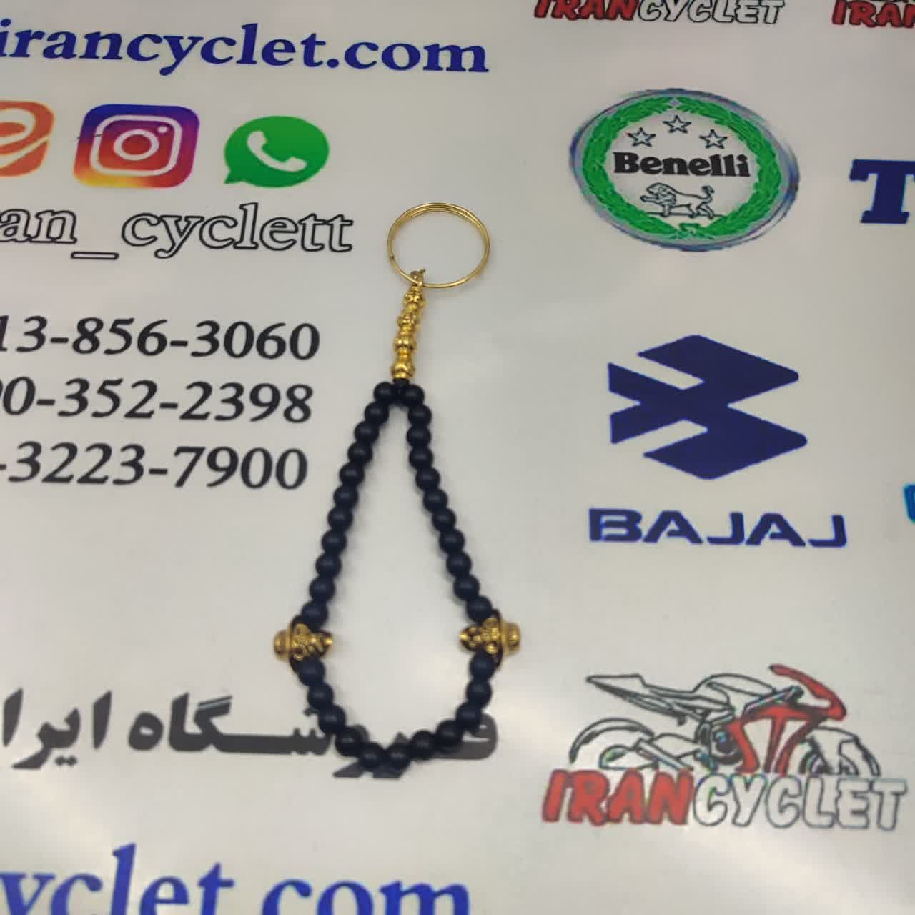 جاسوئیچی تسبیح كوتاه مشكی