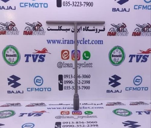 آچار T شماره 14