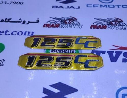 آرم ( مارک ) برجسته قاب بغل موتور سیکلت هندا 125 چسبی طلایی ( جفت )