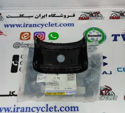 آهن دیاق گلگیر جلو موتور سیکلت آپاچی 200/150/160/180 اصلی - Image 2