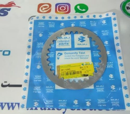آهن فلزی صفحه کلاچ موتور سیکلت پالس 180 / بنلی 250 تک سیلندر قدیم و نیو فیس (عدد)