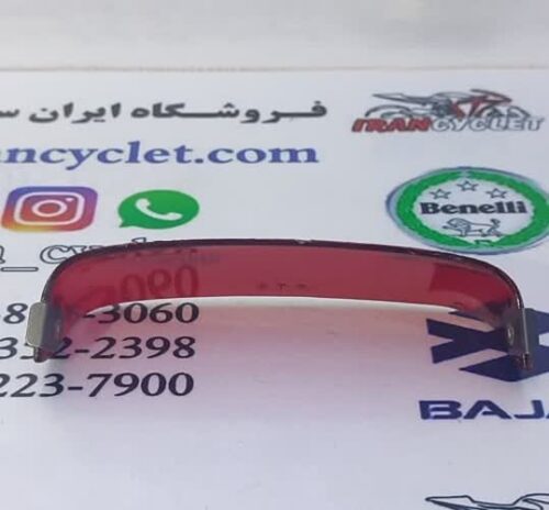 ابرویی چراغ انواع موتور سیکلت قدیمی قرمز - Image 2