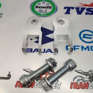 اسپيسر ارتفاع دهنده كمك عقب انواع موتور سيكلت بلند نقره ای ( جفت )