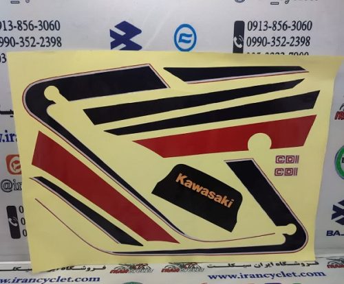 برچسب كامل باك موتور سيكلت كاواساكي GTO ( پشت مشكي طلايي ) طرح اصلي ( دست )