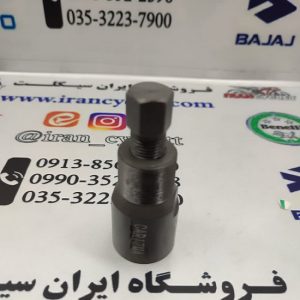 آچار فولی ( پولی ) کش 3 کاره موتور سیکلت