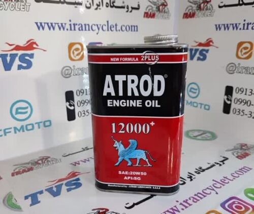 روغن موتور 1 لیتری 20/50 (12000 ) آترود