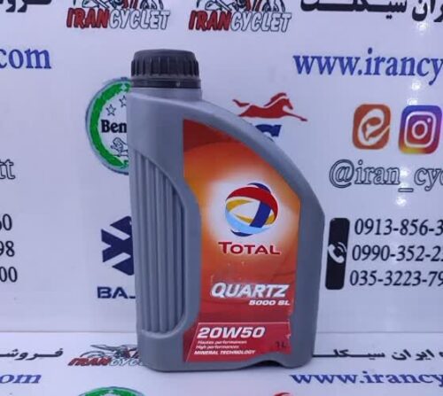 روغن موتور 20/50 توتال