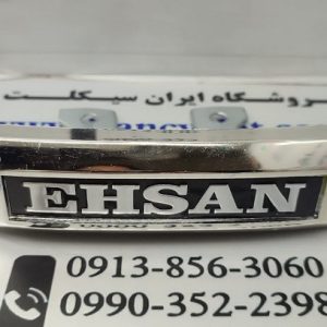 تابلو جلو فلزي موتور سيكلت هندا برجسته برند احسان