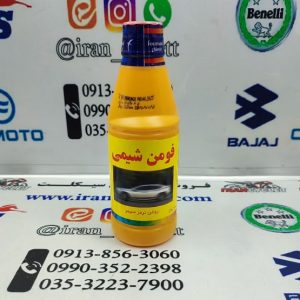 روغن ترمز زرد فومن شيمي