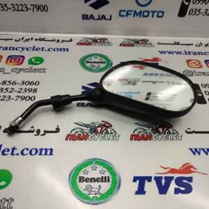 آینه موتور سیكلت طرح ویو راست استوك سالم