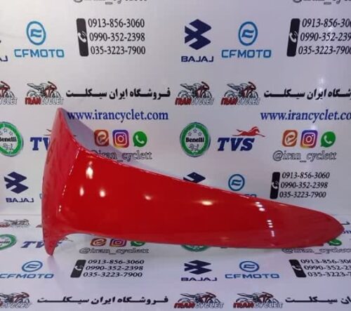 کاور ( بادگیر ) بیرونی موتور سیکلت ویو قرمز چپ اصلی ( رنگ شده )