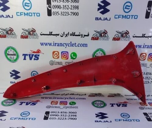 کاور ( بادگیر ) بیرونی موتور سیکلت ویو قرمز راست اصلی ( رنگ شده ) - Image 2