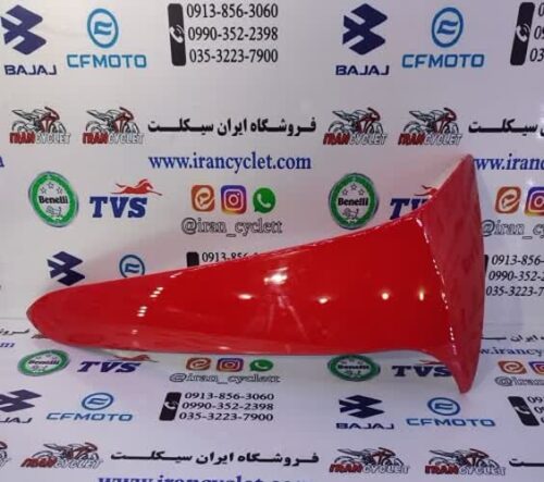 کاور ( بادگیر ) بیرونی موتور سیکلت ویو قرمز راست اصلی ( رنگ شده )