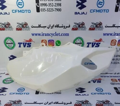 کاور ( بغل ) باک موتور سیکلت بلنتا 250 Z چپ بی رنگ خام - Image 2