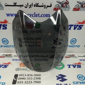 طلق دودی انواع موتور سیکلت باجاج