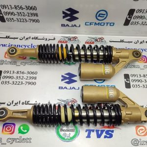 کمک عقب موتور سیکلت آپاچی 150/160/180 اصلی (جفت)