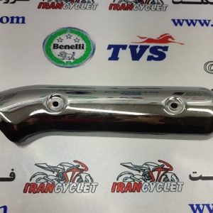 محافظ جلو اگزوز موتور سيكلت پالس 180 كوچك خم دار شركتي