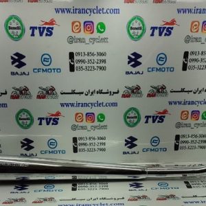 اگزوز كامل موتور سيكلت هندا 200 استيل انژوكتر ( رهرو )