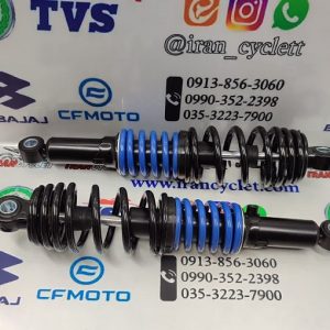 كمك عقب موتور سيكلت هندا مخروطي ضخيم مشكي آبي ( جفتی )