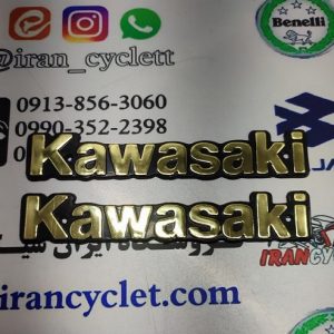 مارک آرم برجسته باک موتور سیکلت کاواساکی GTO پلاستیکی (هردست)