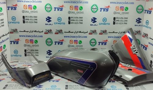ست کامل باک و قاب بغل و کنسول موتور سیکلت کاواساکی نقره ای ( رنگ شده )