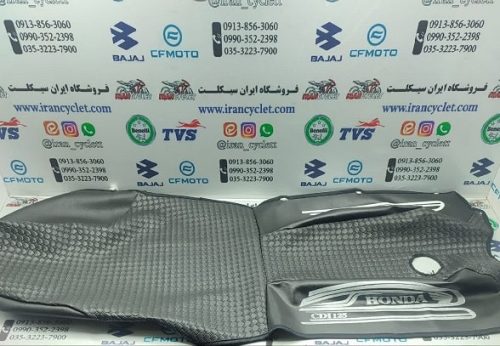 روکش زین و باک یکسره حصیری موتور سیکلت هندا درب باک کنار مشکی