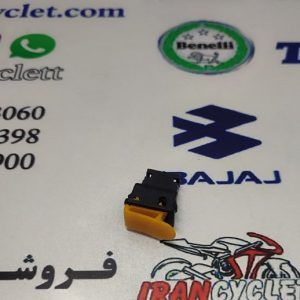 شاسی کلید راهنما موتور سیکلت طرح ویو