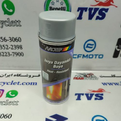 اسپری رنگ نسوز انجین نقره ای 690 درجه