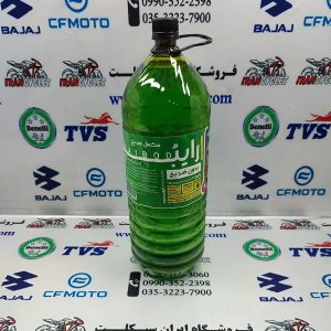 آب رادياتور 2/8 ليتر رايبد