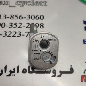 محافظ سوئیچ موتور سیکلت طرح ویو