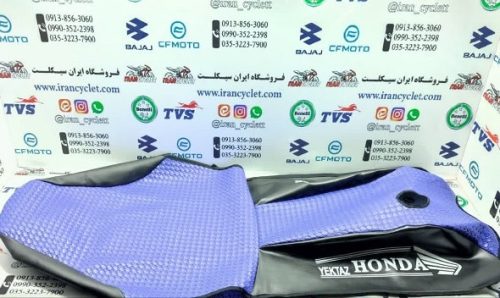 روکش زین و باک یکسره حصیری موتور سیکلت هندا درب باک کنار آبی