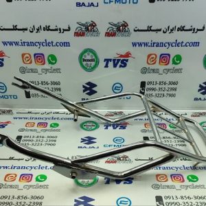 ترکبند گارد عقب موتور سیکلت هندا پیشتازی احسانی