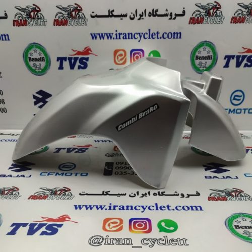 گلگیر جلو موتور سیکلت طرح کلیک نقره ای براق - Image 2