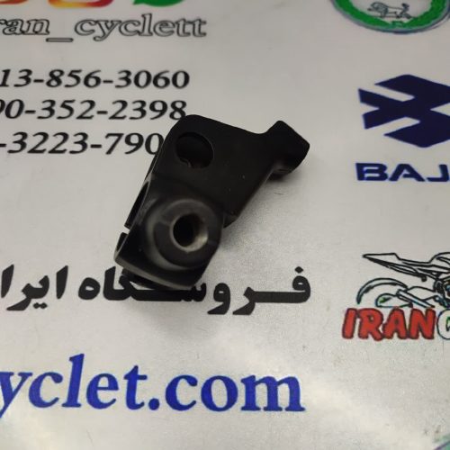 قلوه ( بست ) تکی کلاچ موتور سیکلت بوکسر 150