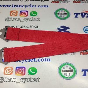 کمربند زین ( ترک چرخ ) انواع موتور سیکلت قلاب دار قرمز