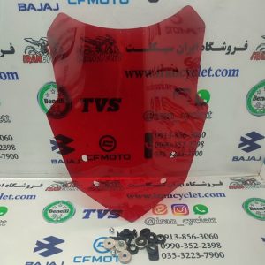 طلق و نئون اسپرت روي كيلومتر موتور سيكلت ايروكس و طرح ايروكس قرمز