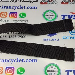 کمربند زین ( ترک چرخ ) انواع موتور سیکلت قلاب دار مشکی