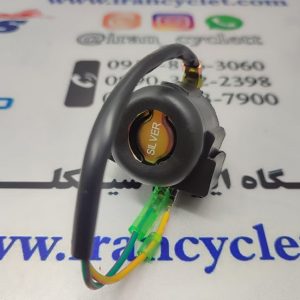 اتوماتیک استارت انواع موتور سیکلت هندا / طرح ویو