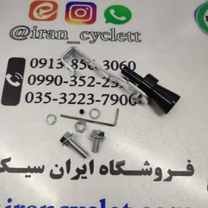 سوت اگزوز موتور سیکلت مشکی