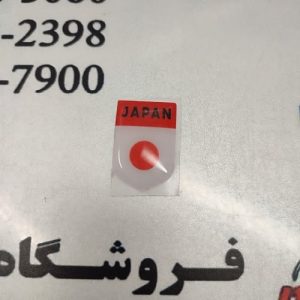برچسب ژله ای ژاپن پرچم