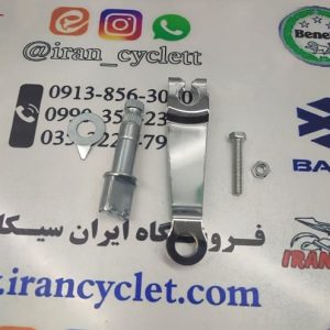 اهرم و شافت ترمز عقب کامل موتور سیکلت هندا 200 و شکاری