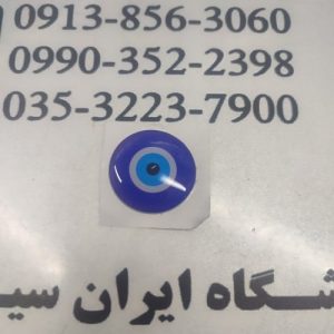 برچسب ژله ای چشم زخم