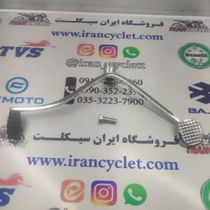 پدال سردنده موتور سیکلت هندا استارتی تکتازی