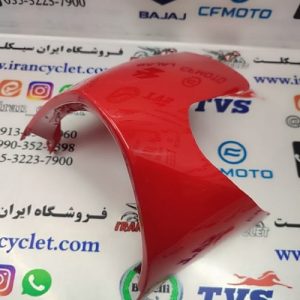 اسپایلر هلالی زیر انجین موتور سیکلت طرح ویو قرمز