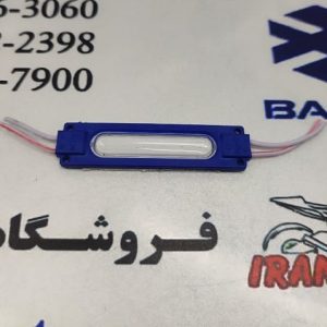 چراغ ال ای دی LED بلوکی کپسولی آبی