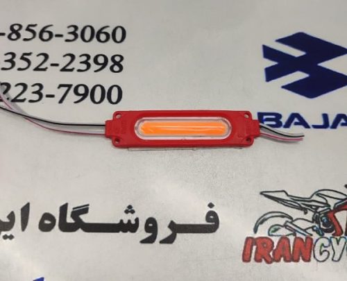 چراغ ال ای دی LED بلوکی کپسولی قرمز