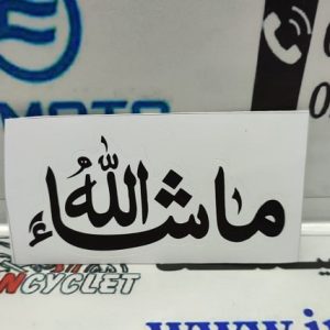 برچسب استیکر ماشاالله مشکی