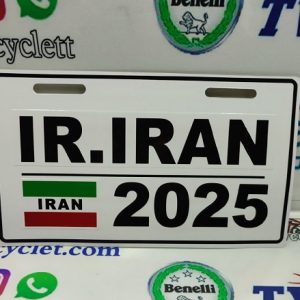 پلاک (نمره) فلزی تزئینی انواع موتور سیکلت هندا (ایران 2025 سفید)