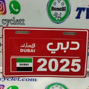 پلاک (نمره) فلزی تزئینی انواع موتور سیکلت هندا (دبی 2025 قرمز)